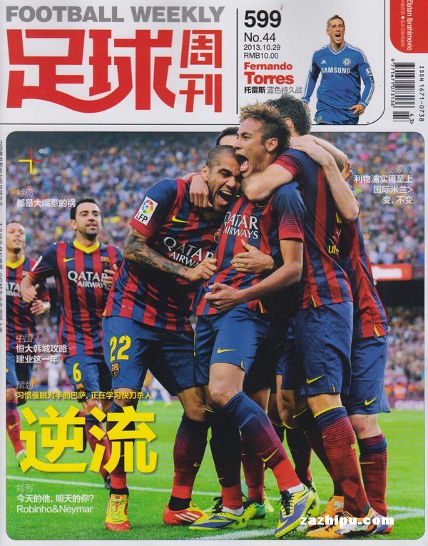 记者：阿坎吉因流感缺席训练，球员身体状况将于明日进行评估（记者：阿坎吉因流感无缘训练，身体情况将在明日评估）