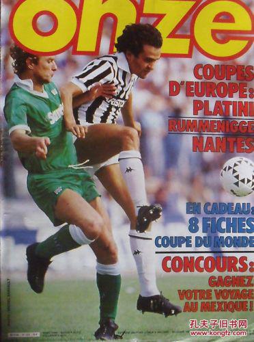 卡利亚里主帅：我在球员时代盯防过C罗，那真是令人激动（卡利亚里主帅回忆球员时期：曾盯防C罗，对决令人兴奋）